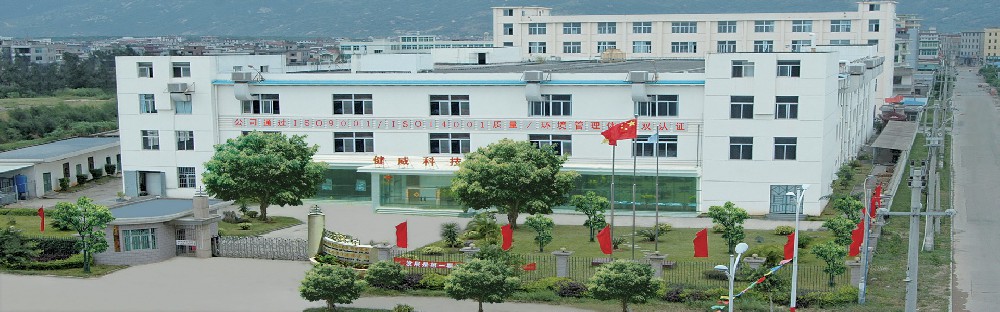 车间